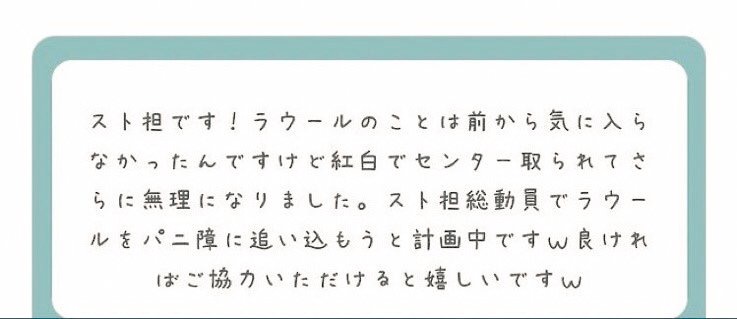 Snow Manのメンバー、SixTONESへの「上から目線発言」が血みどろ抗争の引き金に!?