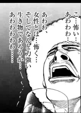 ガル民が1番優しかったトピ