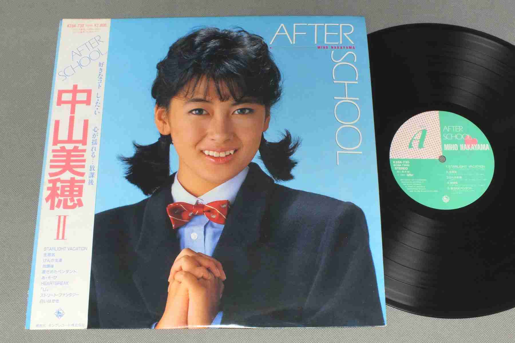 全盛期の中山美穂を語ろう