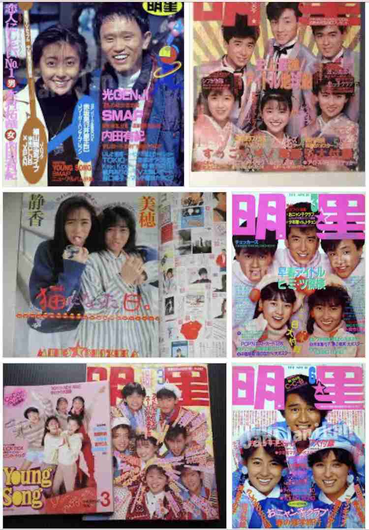 全盛期の中山美穂を語ろう