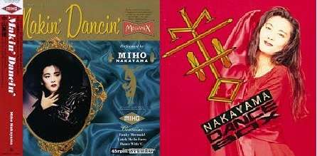 全盛期の中山美穂を語ろう