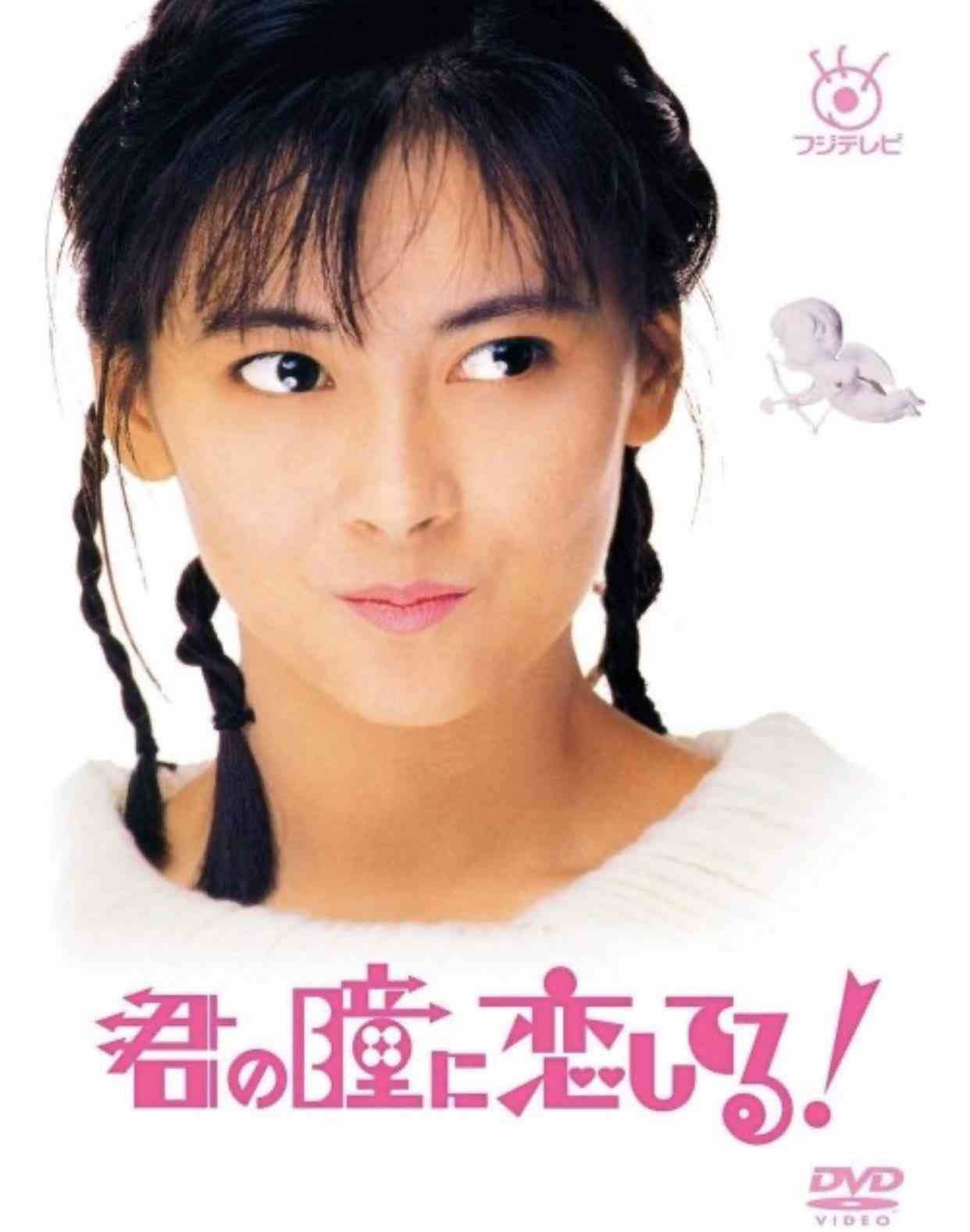 全盛期の中山美穂を語ろう