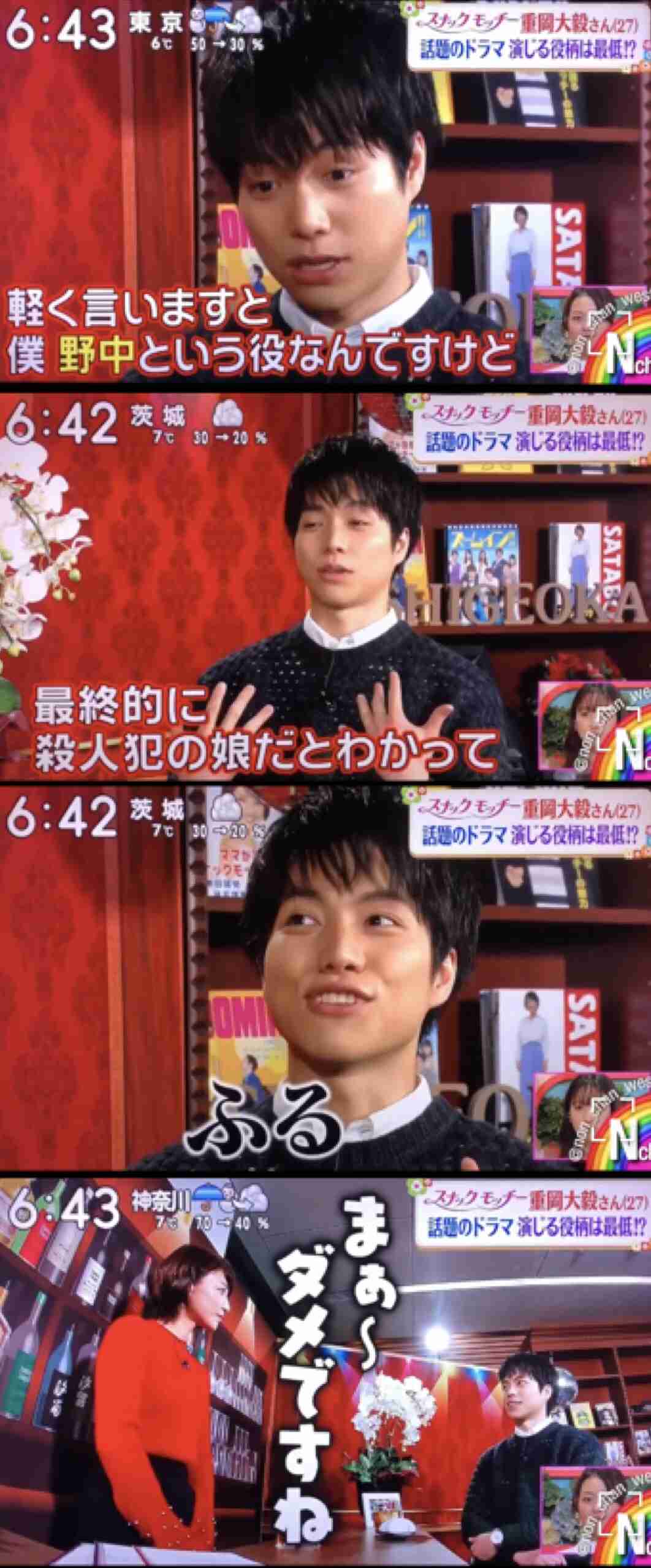 【実況・感想】知らなくていいコト#03