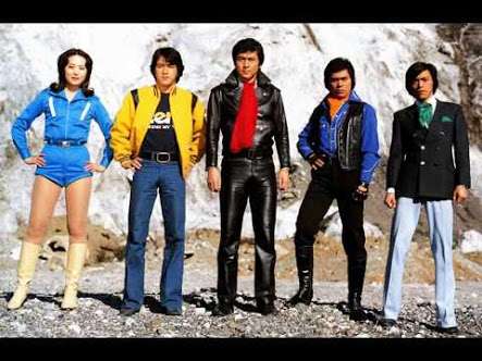 好きなスーパー戦隊　PART2