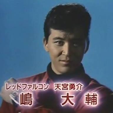 好きなスーパー戦隊　PART2