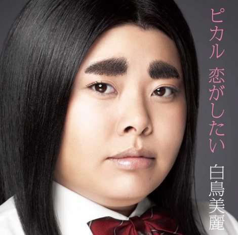 眉毛サロンについて