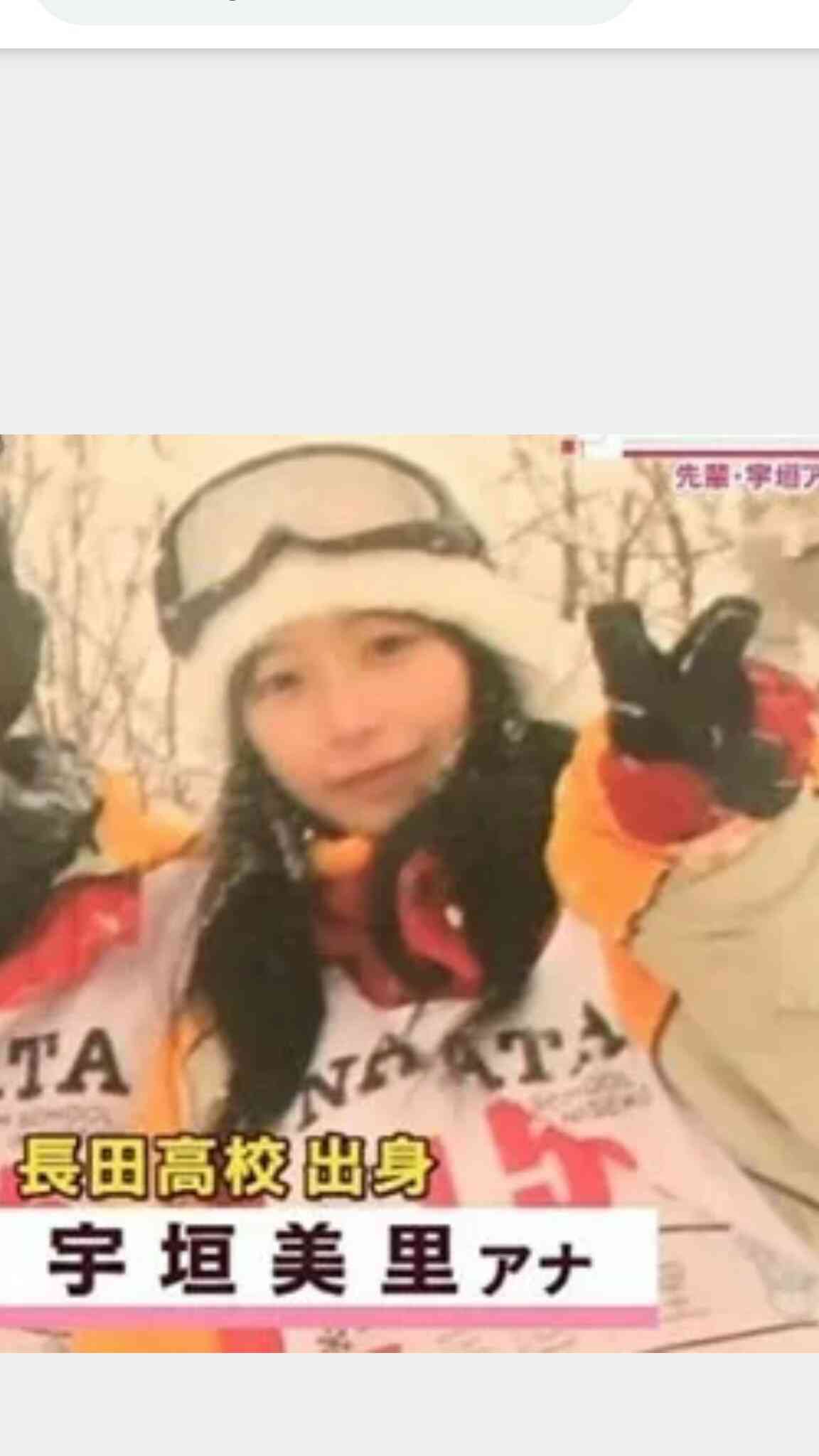 宇垣美里アナ人気下落が止まらない　TBSを怒らせ他局も尻込み「民度が知れる」発言