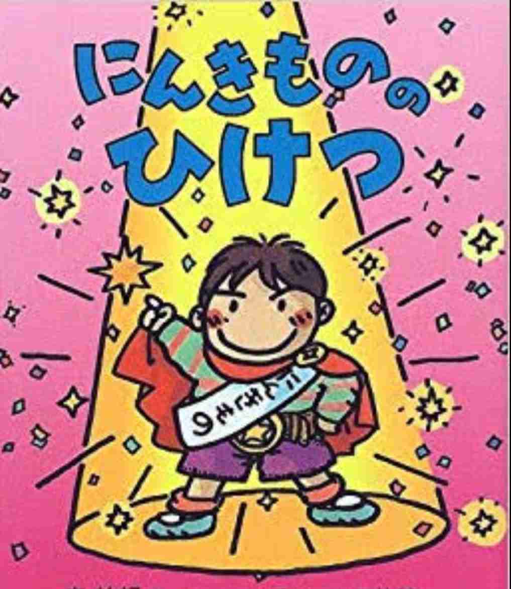 人気者を苦手になったことがある人