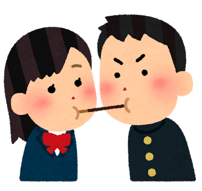 どこからが不倫、浮気ですか？