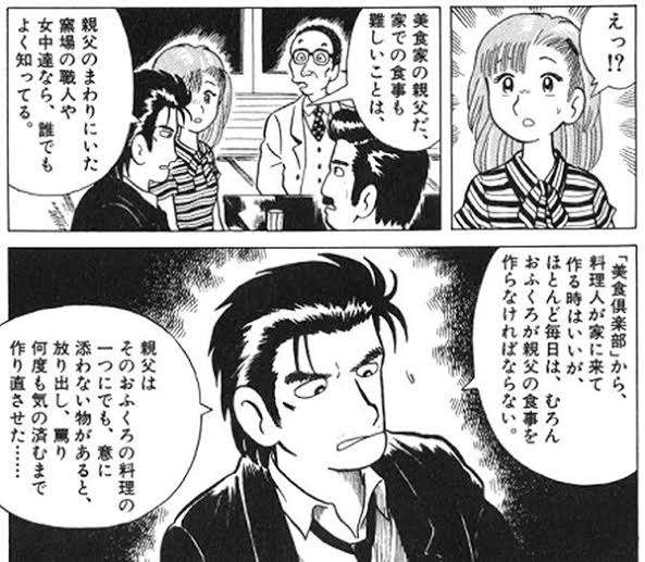 専業主婦の妻は「定額使い放題」（使わなきゃ損！）だと思ってる男性