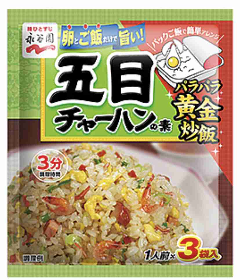 料理苦手さんの得意料理