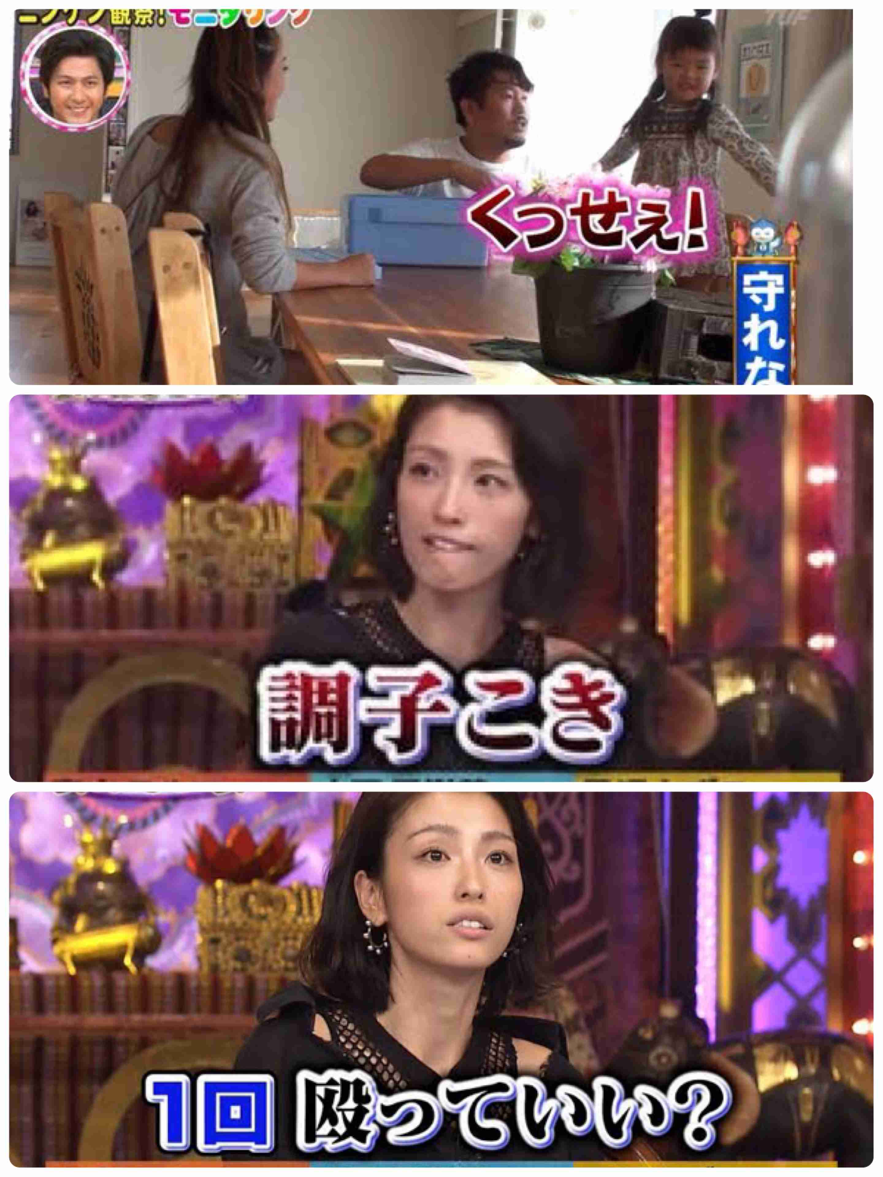 木下優樹菜・乾貴士不倫疑惑、サンジャポで芸能リポーターが衝撃の目撃証言！「飛行機内で…」