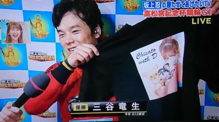 木下優樹菜・乾貴士不倫疑惑、サンジャポで芸能リポーターが衝撃の目撃証言!「飛行機内で…」