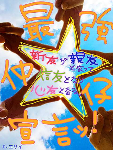 木下優樹菜・乾貴士不倫疑惑、サンジャポで芸能リポーターが衝撃の目撃証言!「飛行機内で…」