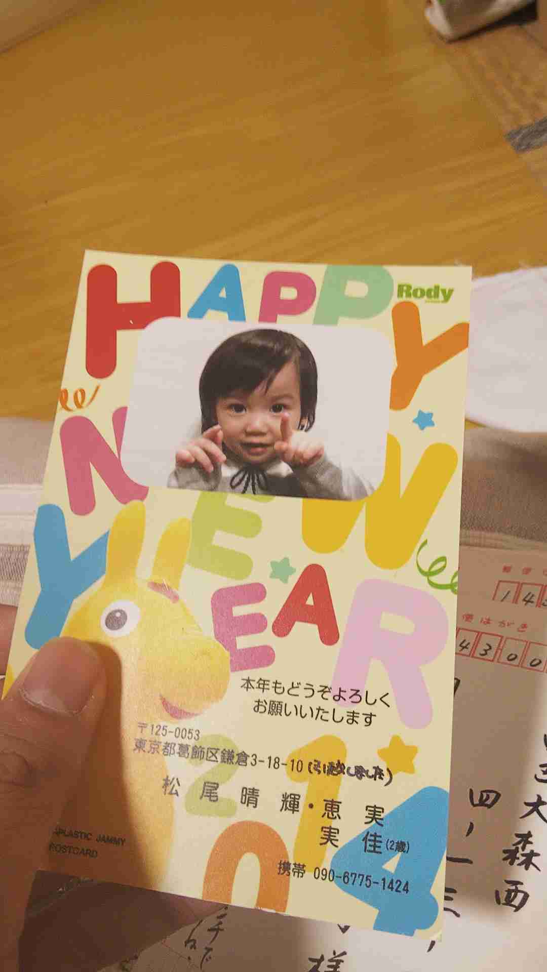 木下優樹菜・乾貴士不倫疑惑、サンジャポで芸能リポーターが衝撃の目撃証言！「飛行機内で…」