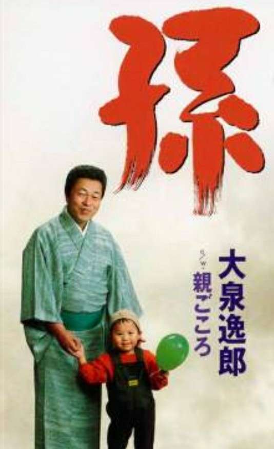 木下優樹菜・乾貴士不倫疑惑、サンジャポで芸能リポーターが衝撃の目撃証言!「飛行機内で…」