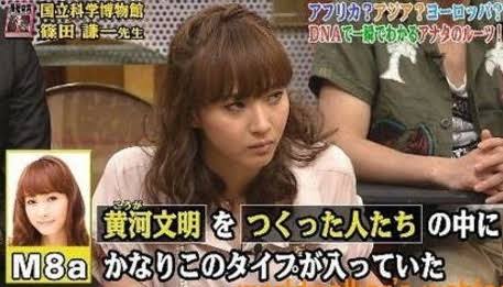 木下優樹菜・乾貴士不倫疑惑、サンジャポで芸能リポーターが衝撃の目撃証言！「飛行機内で…」
