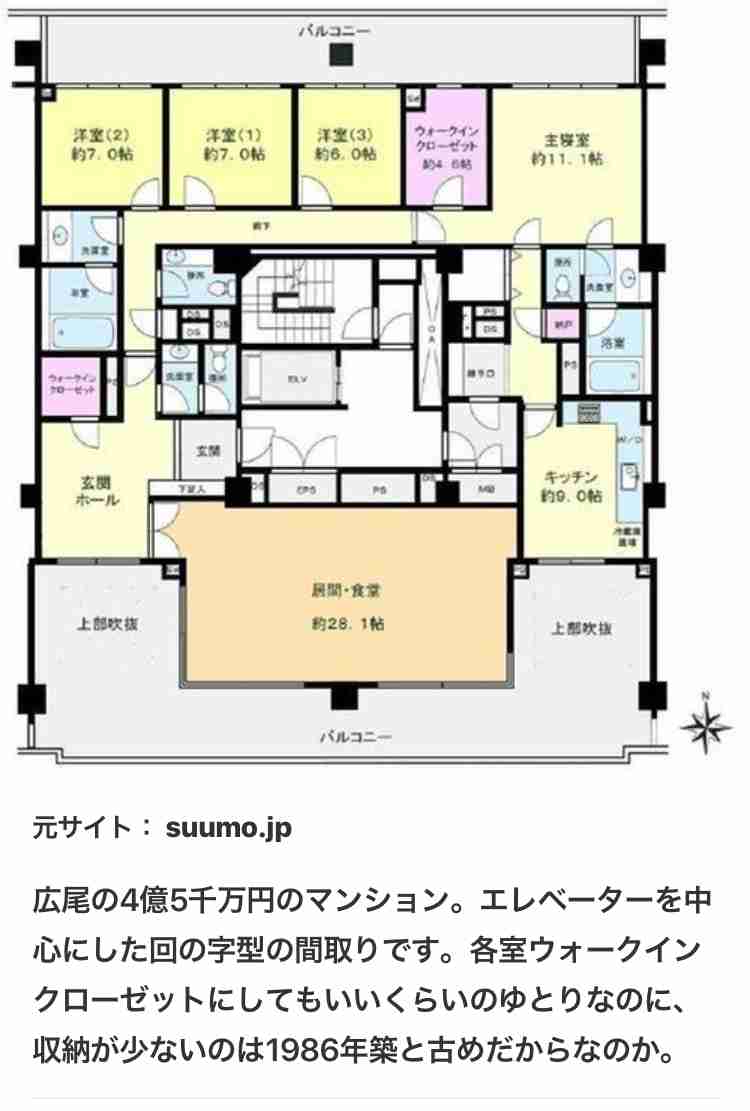 木下優樹菜・乾貴士不倫疑惑、サンジャポで芸能リポーターが衝撃の目撃証言！「飛行機内で…」