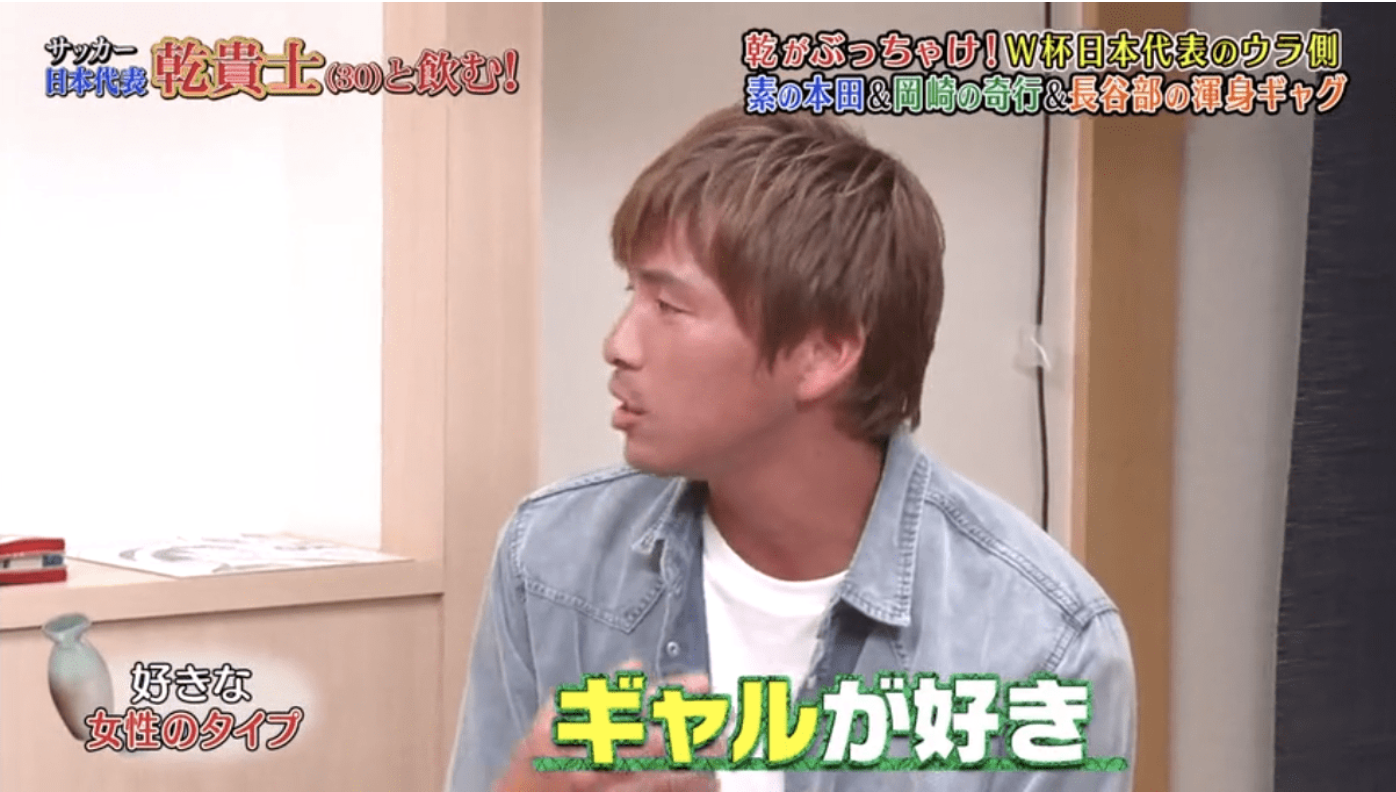 木下優樹菜・乾貴士不倫疑惑、サンジャポで芸能リポーターが衝撃の目撃証言!「飛行機内で…」