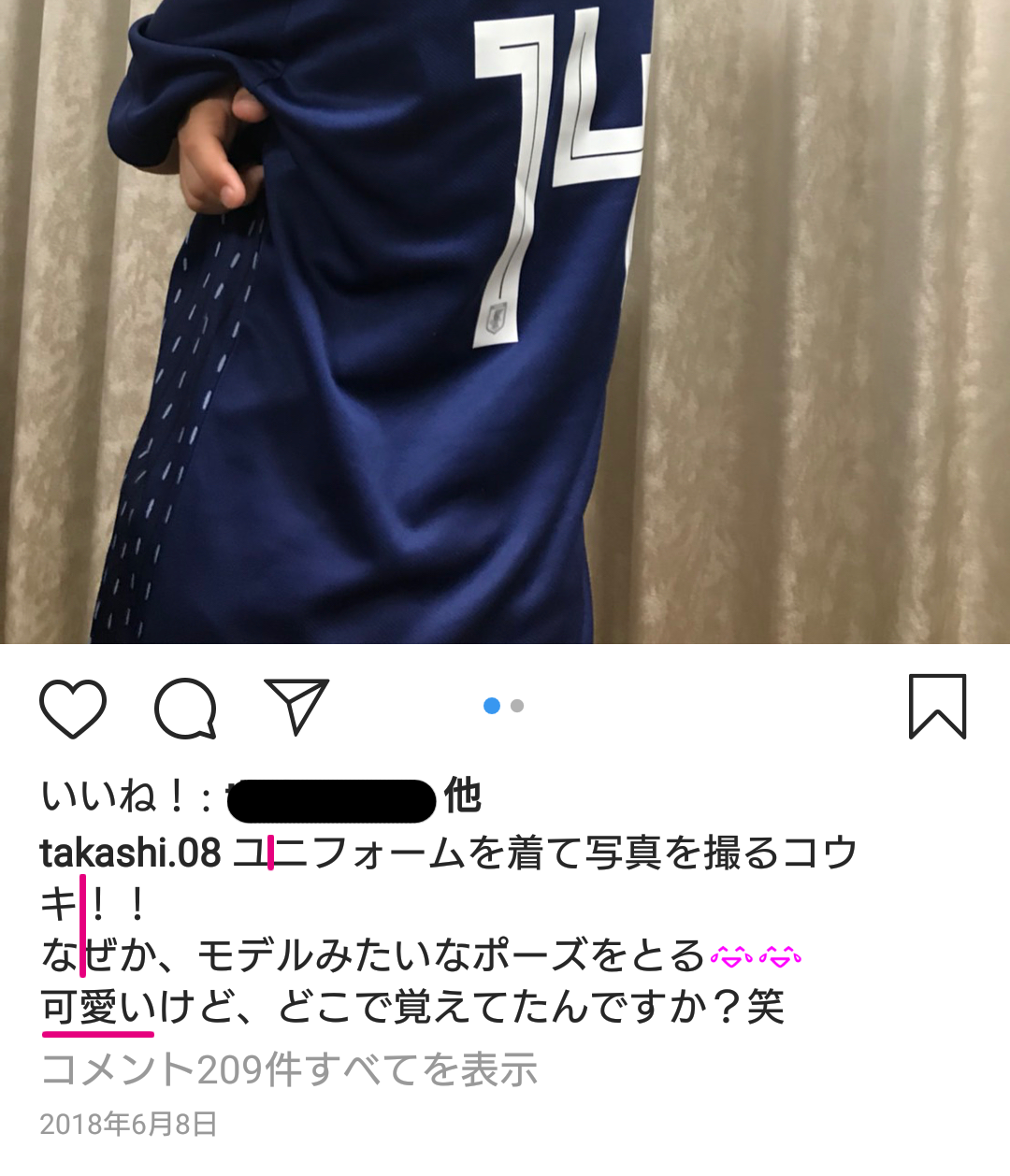 木下優樹菜・乾貴士不倫疑惑、サンジャポで芸能リポーターが衝撃の目撃証言!「飛行機内で…」