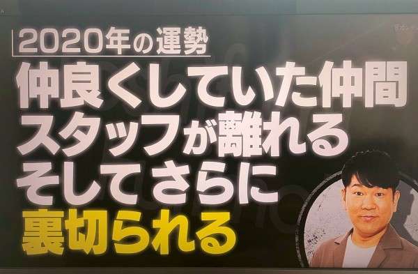 木下優樹菜・乾貴士不倫疑惑、サンジャポで芸能リポーターが衝撃の目撃証言!「飛行機内で…」