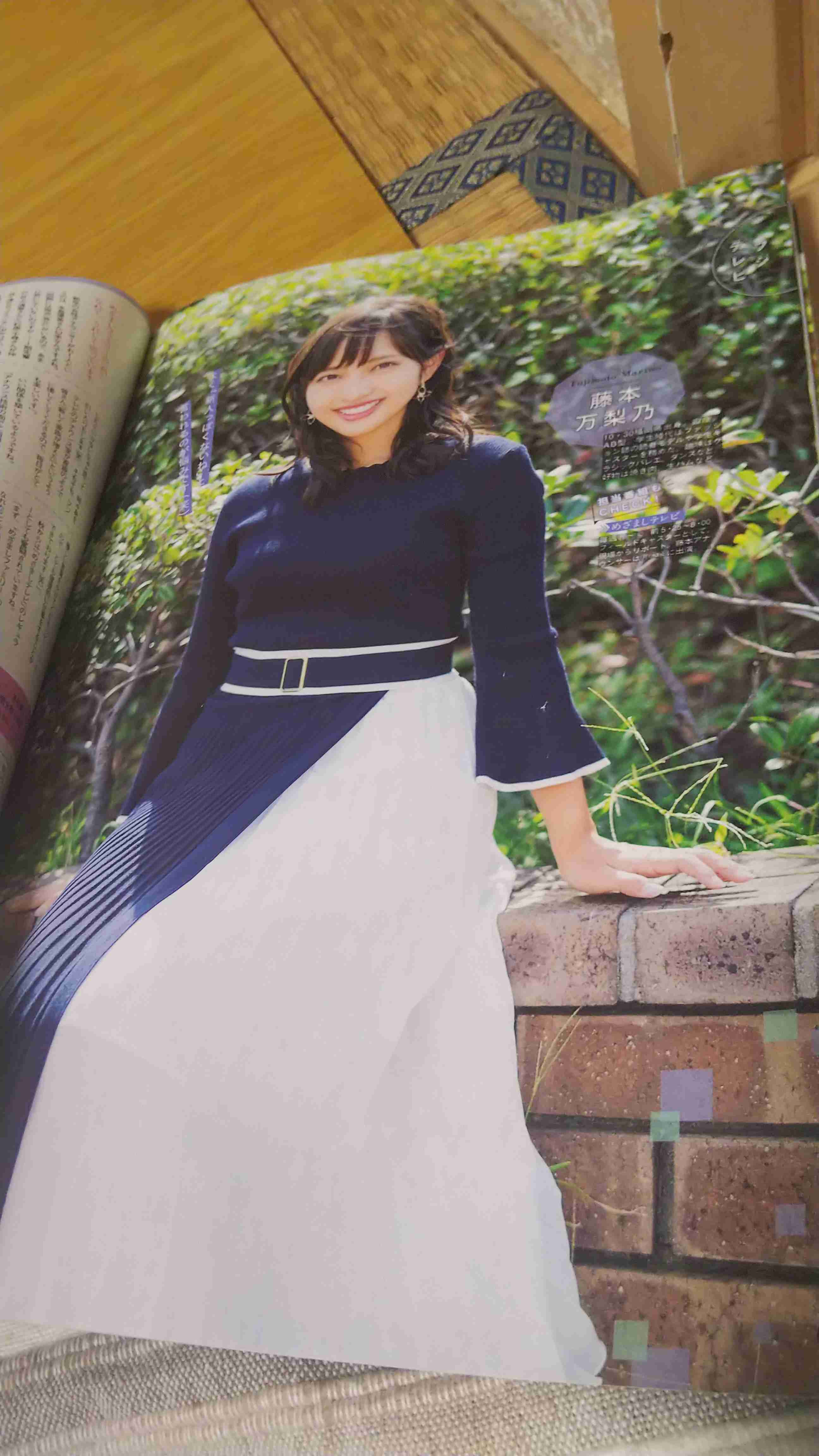 木下優樹菜・乾貴士不倫疑惑、サンジャポで芸能リポーターが衝撃の目撃証言！「飛行機内で…」