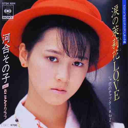 木下優樹菜・乾貴士不倫疑惑、サンジャポで芸能リポーターが衝撃の目撃証言!「飛行機内で…」