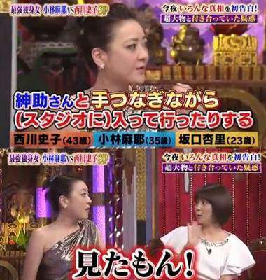 木下優樹菜・乾貴士不倫疑惑、サンジャポで芸能リポーターが衝撃の目撃証言！「飛行機内で…」