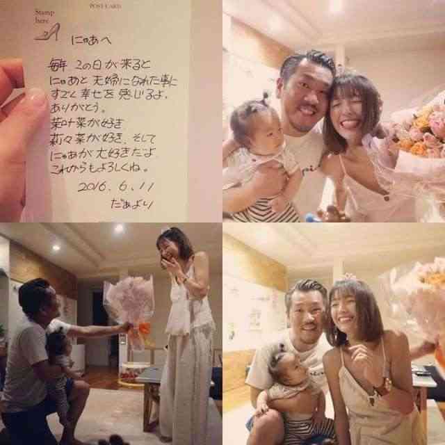 木下優樹菜・乾貴士不倫疑惑、サンジャポで芸能リポーターが衝撃の目撃証言！「飛行機内で…」