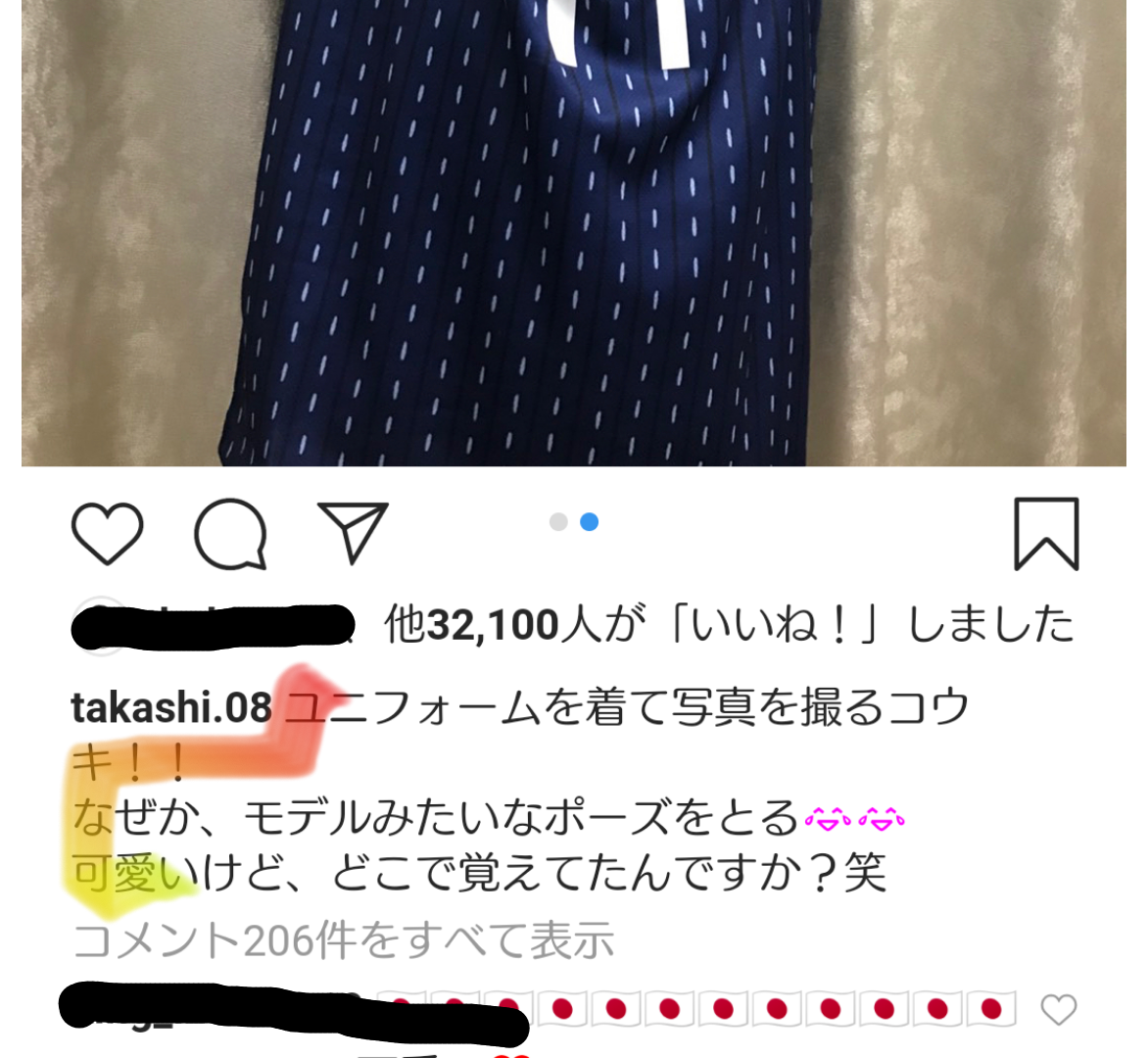 木下優樹菜・乾貴士不倫疑惑、サンジャポで芸能リポーターが衝撃の目撃証言!「飛行機内で…」