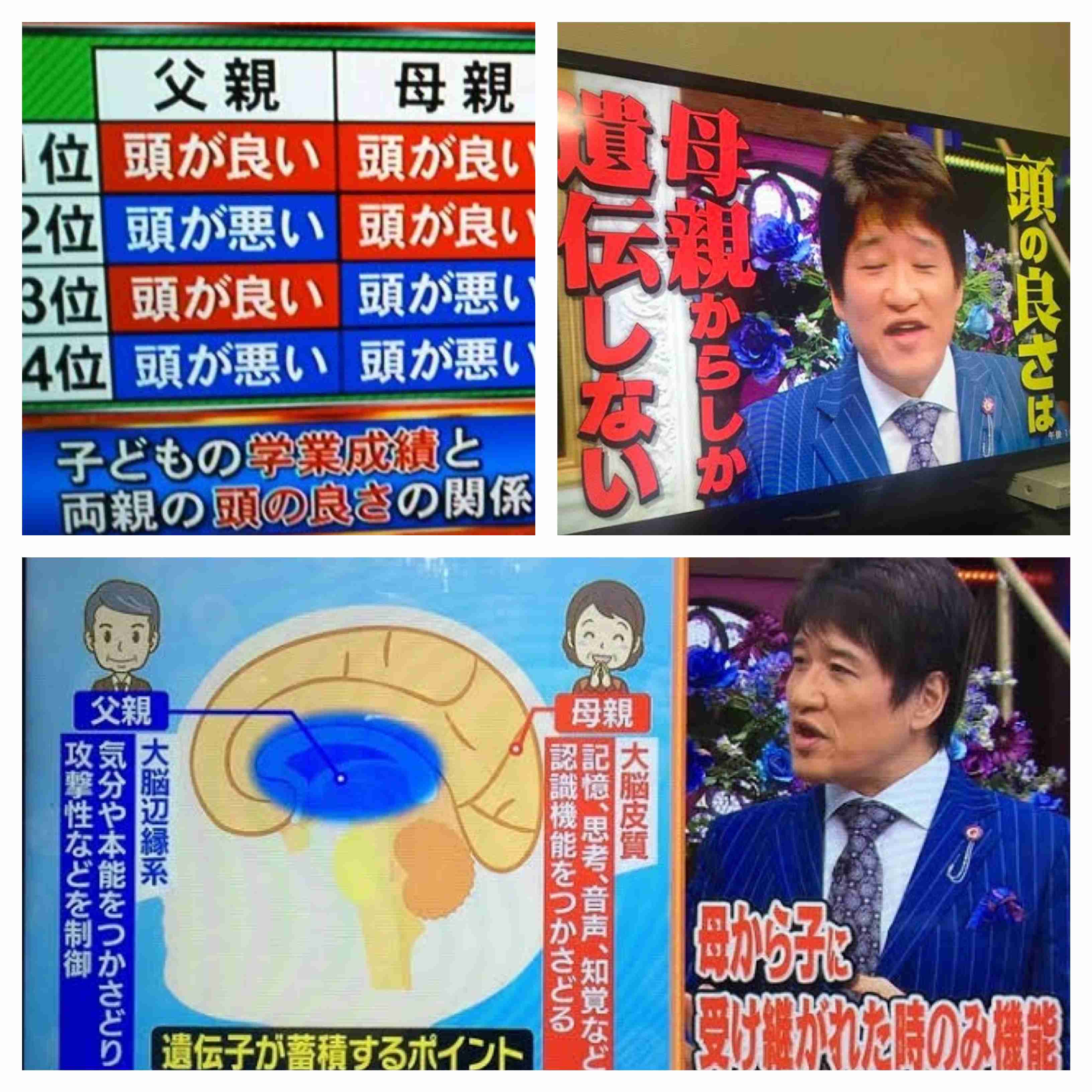 木下優樹菜・乾貴士不倫疑惑、サンジャポで芸能リポーターが衝撃の目撃証言！「飛行機内で…」