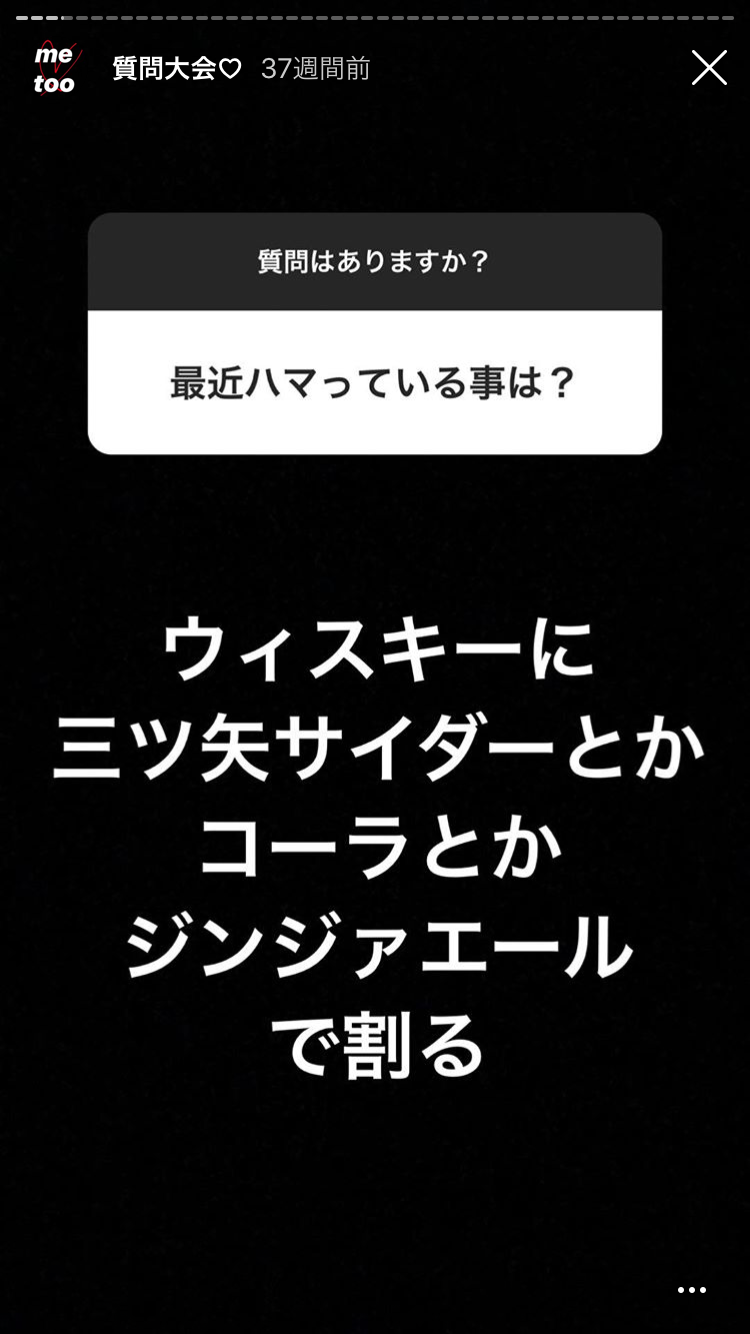 木下優樹菜・乾貴士不倫疑惑、サンジャポで芸能リポーターが衝撃の目撃証言！「飛行機内で…」