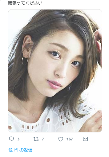 木下優樹菜・乾貴士不倫疑惑、サンジャポで芸能リポーターが衝撃の目撃証言！「飛行機内で…」