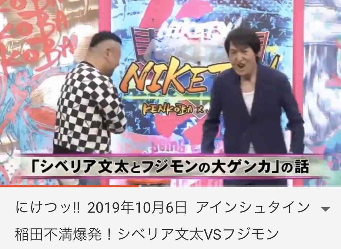 木下優樹菜・乾貴士不倫疑惑、サンジャポで芸能リポーターが衝撃の目撃証言！「飛行機内で…」