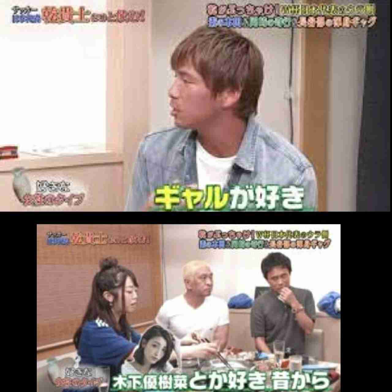 木下優樹菜・乾貴士不倫疑惑、サンジャポで芸能リポーターが衝撃の目撃証言!「飛行機内で…」