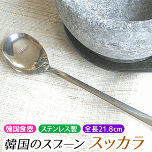 木下優樹菜・乾貴士不倫疑惑、サンジャポで芸能リポーターが衝撃の目撃証言!「飛行機内で…」