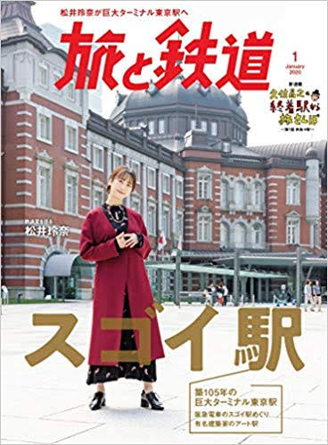 松井玲奈「ずーっと歌がコンプレックス…今は幸せ」