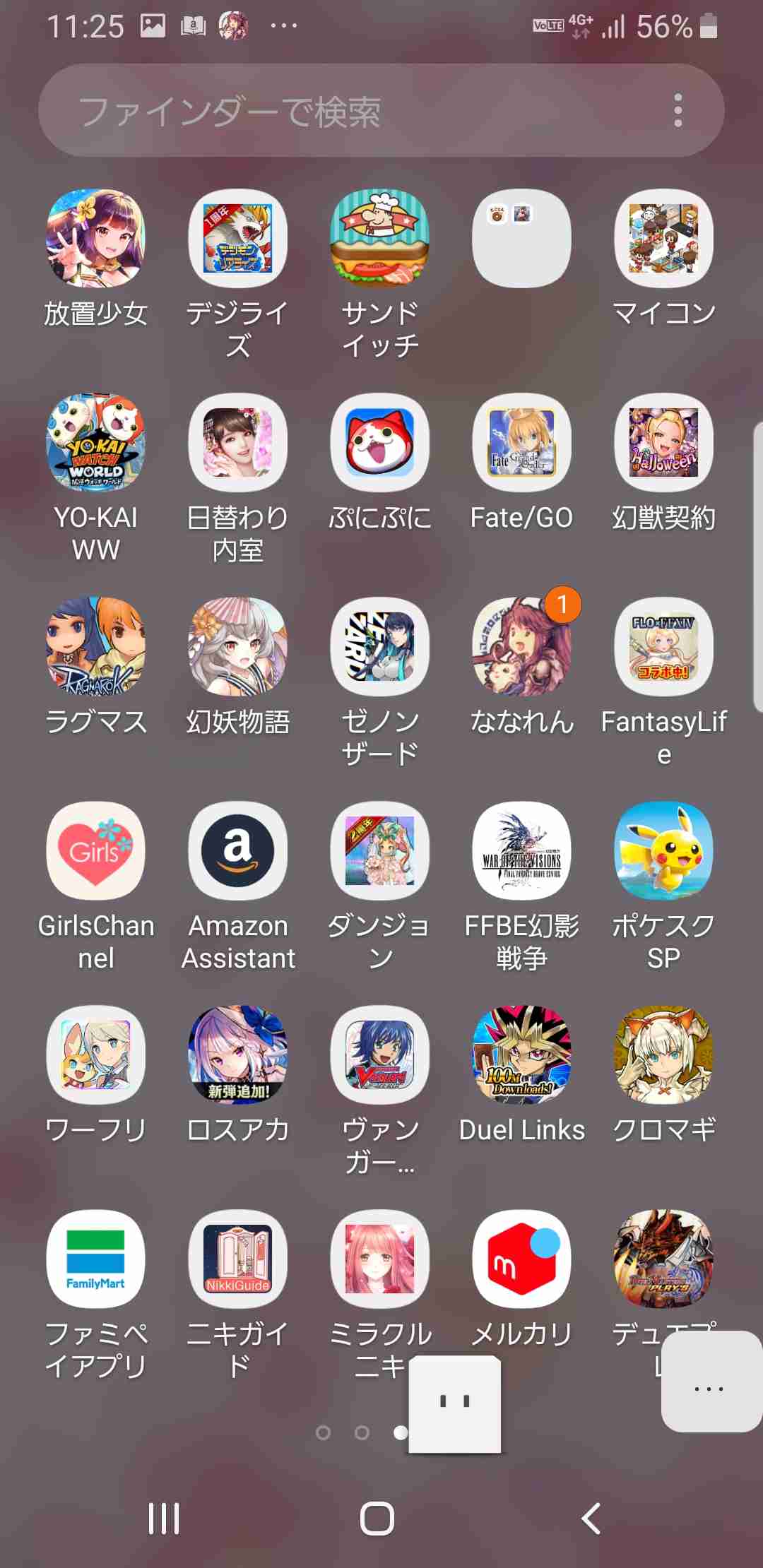 スマホゲーム、やめたいけど退会する決心がつかない