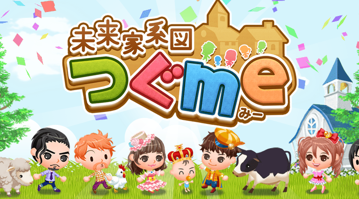 スマホゲーム、やめたいけど退会する決心がつかない