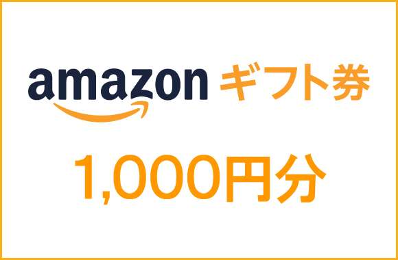 同僚が寿退社する時のプレゼント