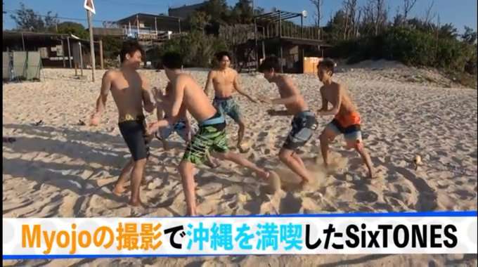 SixTONES、デビュー直後に「with」初表紙 レアな表情満載