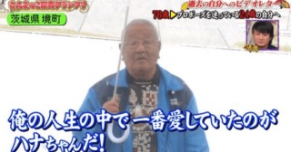 永遠の愛ってないんですか？