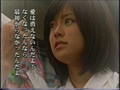 永遠の愛ってないんですか？