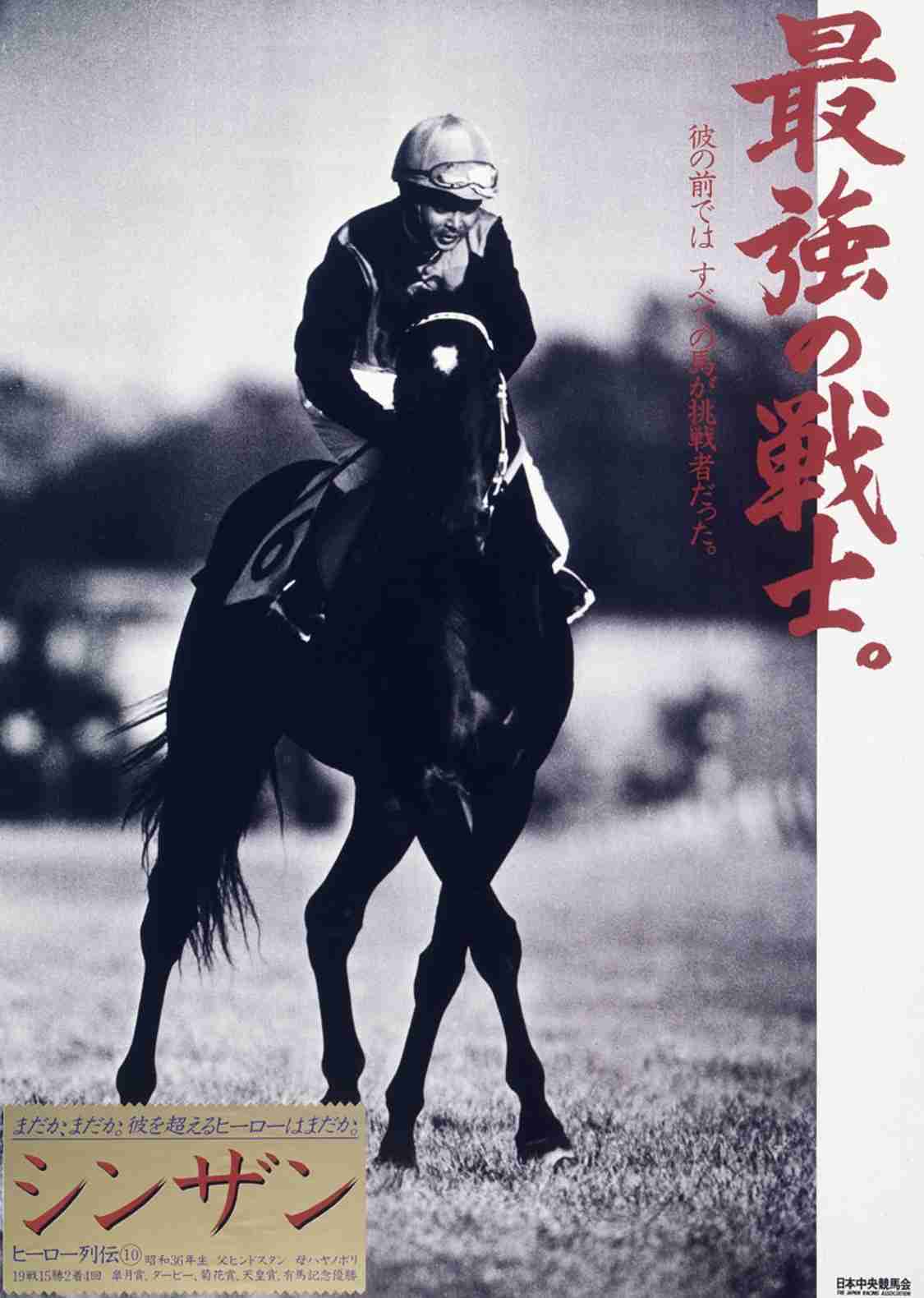 【競馬】UMAJO集まれ！ Part 3