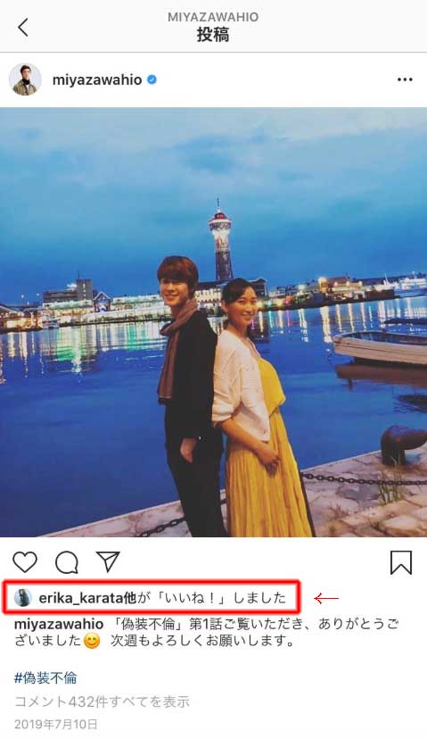 唐田えりか　