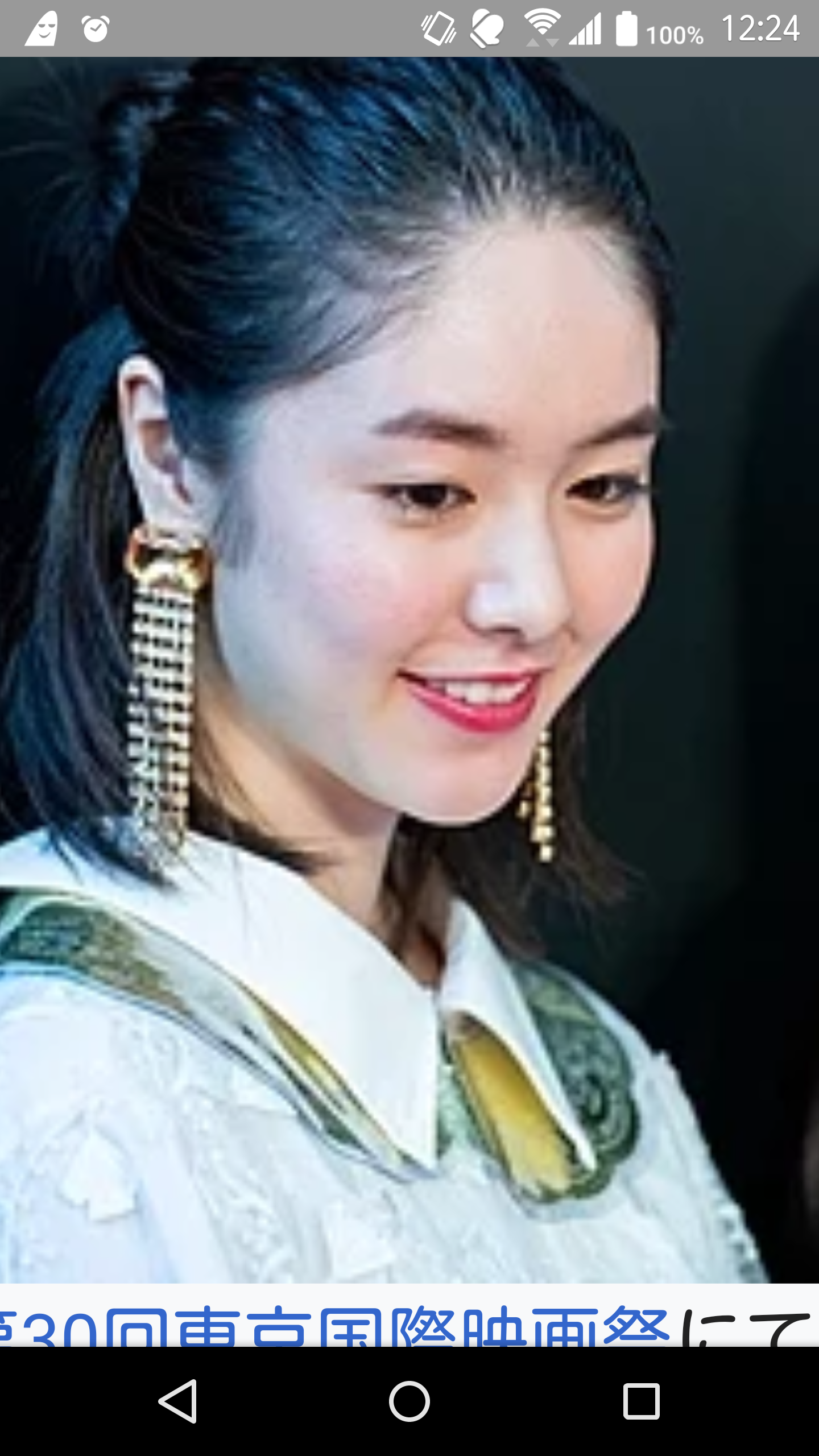 唐田えりか