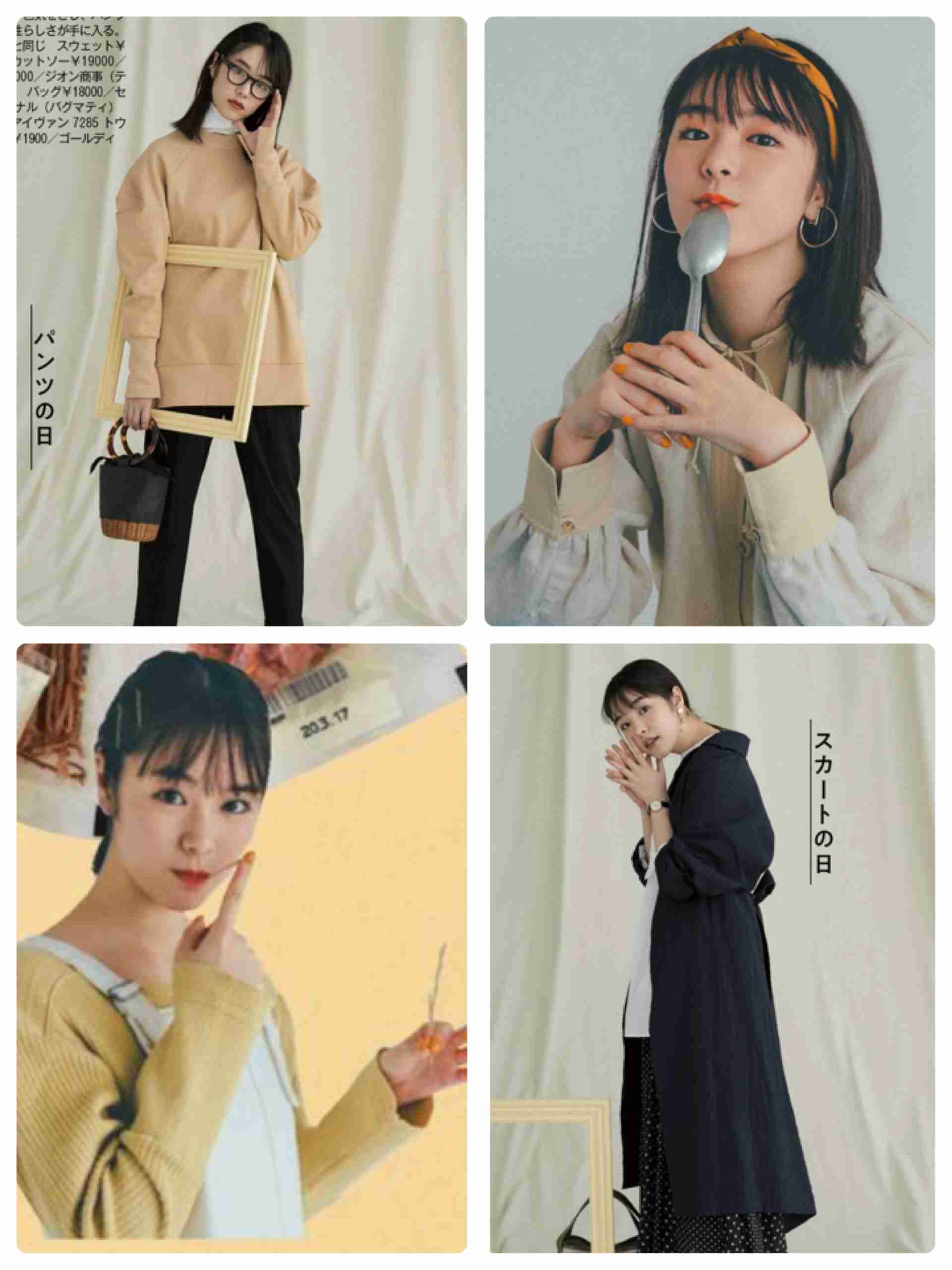 唐田えりか　