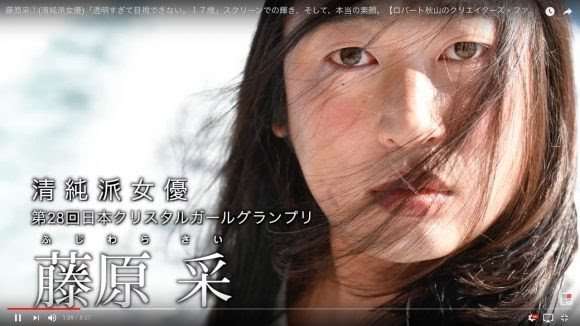 唐田えりか