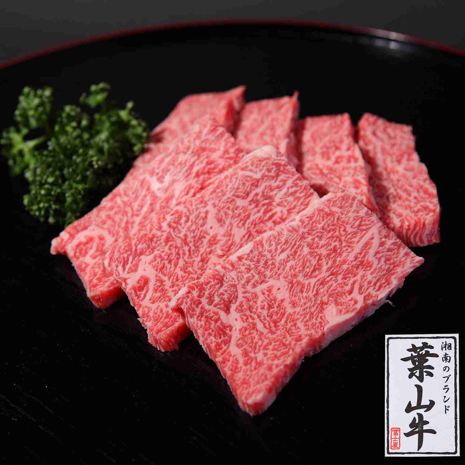 焼肉で好きな部位