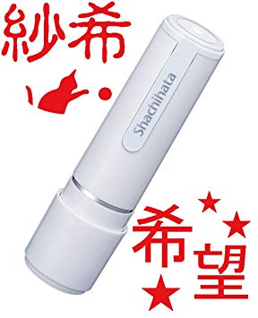 御朱印集め